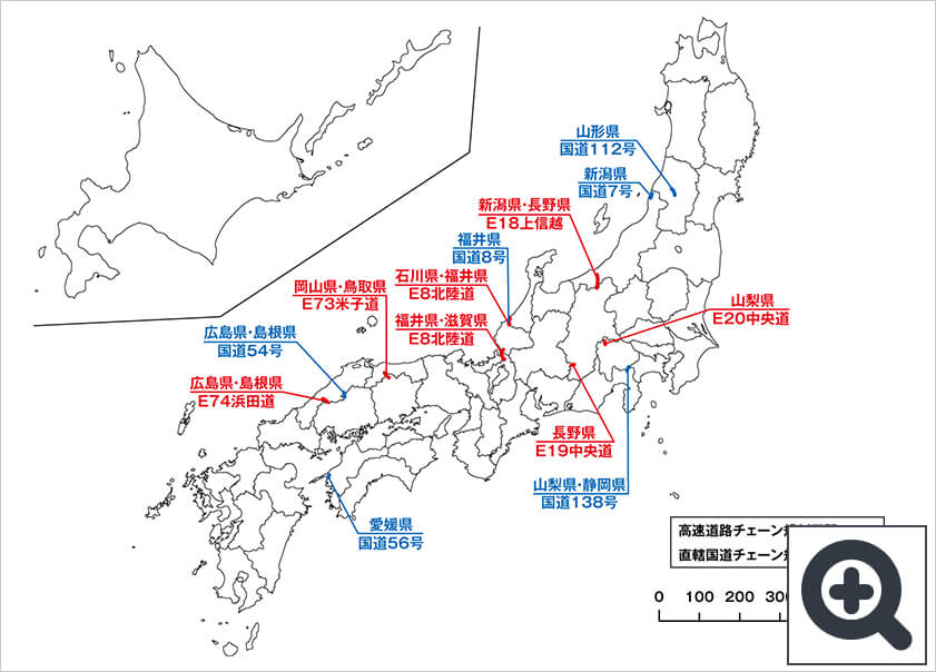 チェーン規制区間の地図