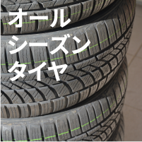 新品 ピレリスタッドレスタイヤ 235/55R20 4本セット2022年製