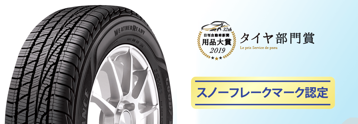タイヤ購入と取付予約 TIREHOOD 2号店165 55R15 オートバックスで交換OK オールシーズンタイヤ ダンロップ オールシーズンマックス 75H 15インチ AS1 オールシーズンタイヤ単品4本セット