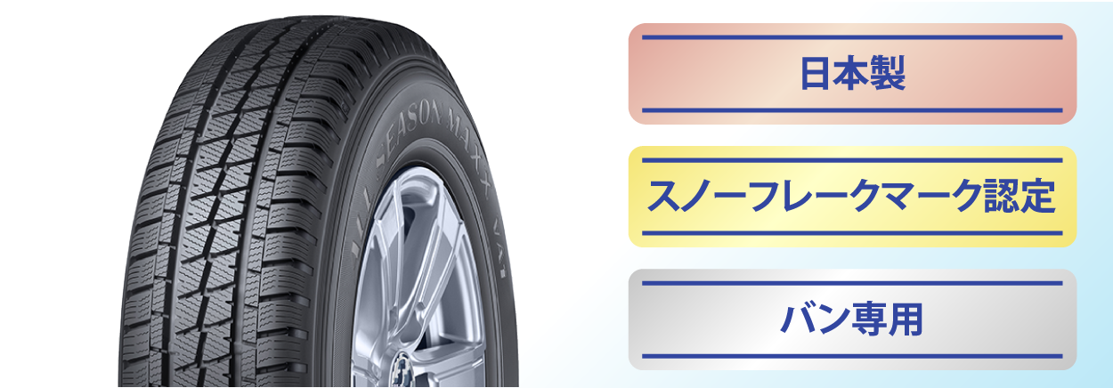 タイヤ購入と取付予約 TIREHOOD 2号店165 55R15 オートバックスで交換OK オールシーズンタイヤ ダンロップ オールシーズンマックス 75H 15インチ AS1 オールシーズンタイヤ単品4本セット