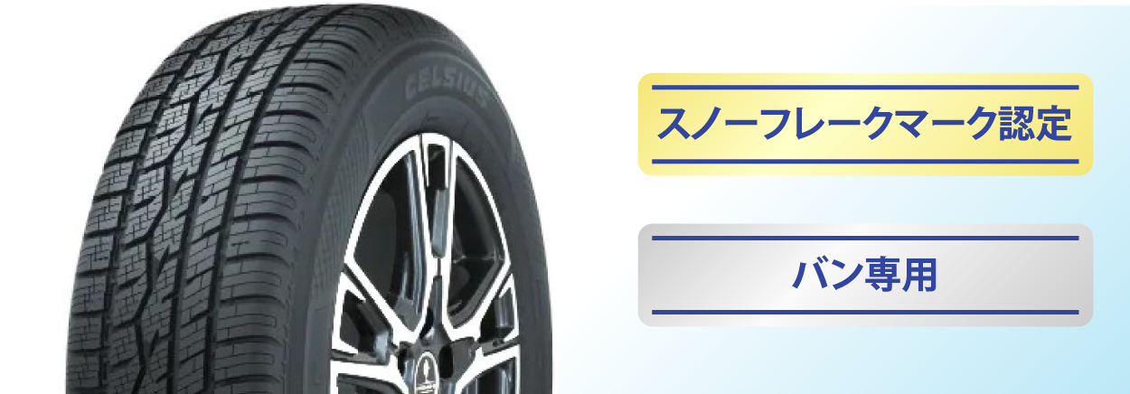 新品 ピレリスタッドレスタイヤ 235/55R20 4本セット2022年製