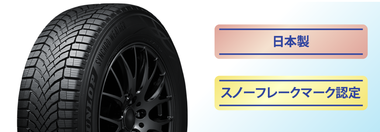 日本製 2020年 ブリヂストン 215/45R18 ラジアルタイヤ ２本 日本製 2020年 ブリヂストン 215/45R18 ラジアルタイヤ 2本
