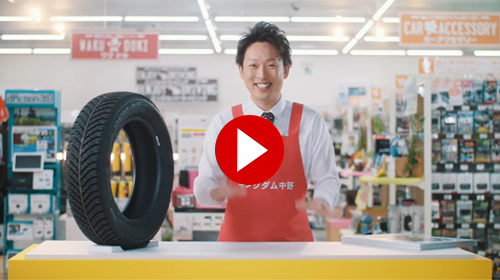 グッドイヤー ベクターフォーシーズンズハイブリッドの魅力を動画でご紹介!