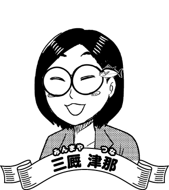 ジェームスの人