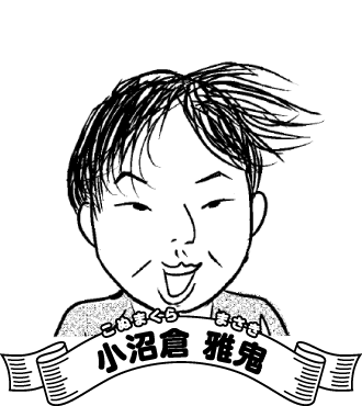 ジェームスの人