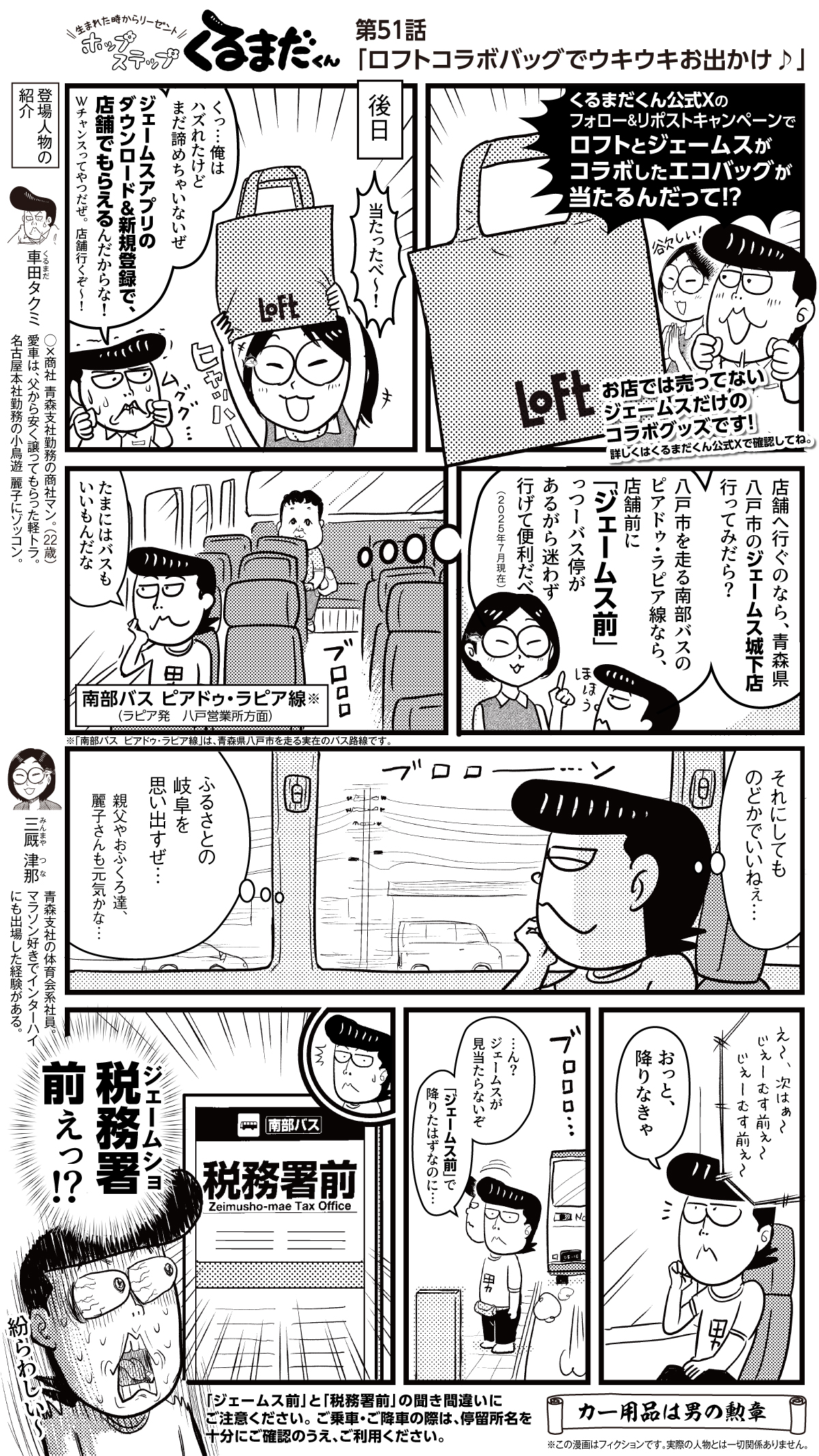 コミックイメージ