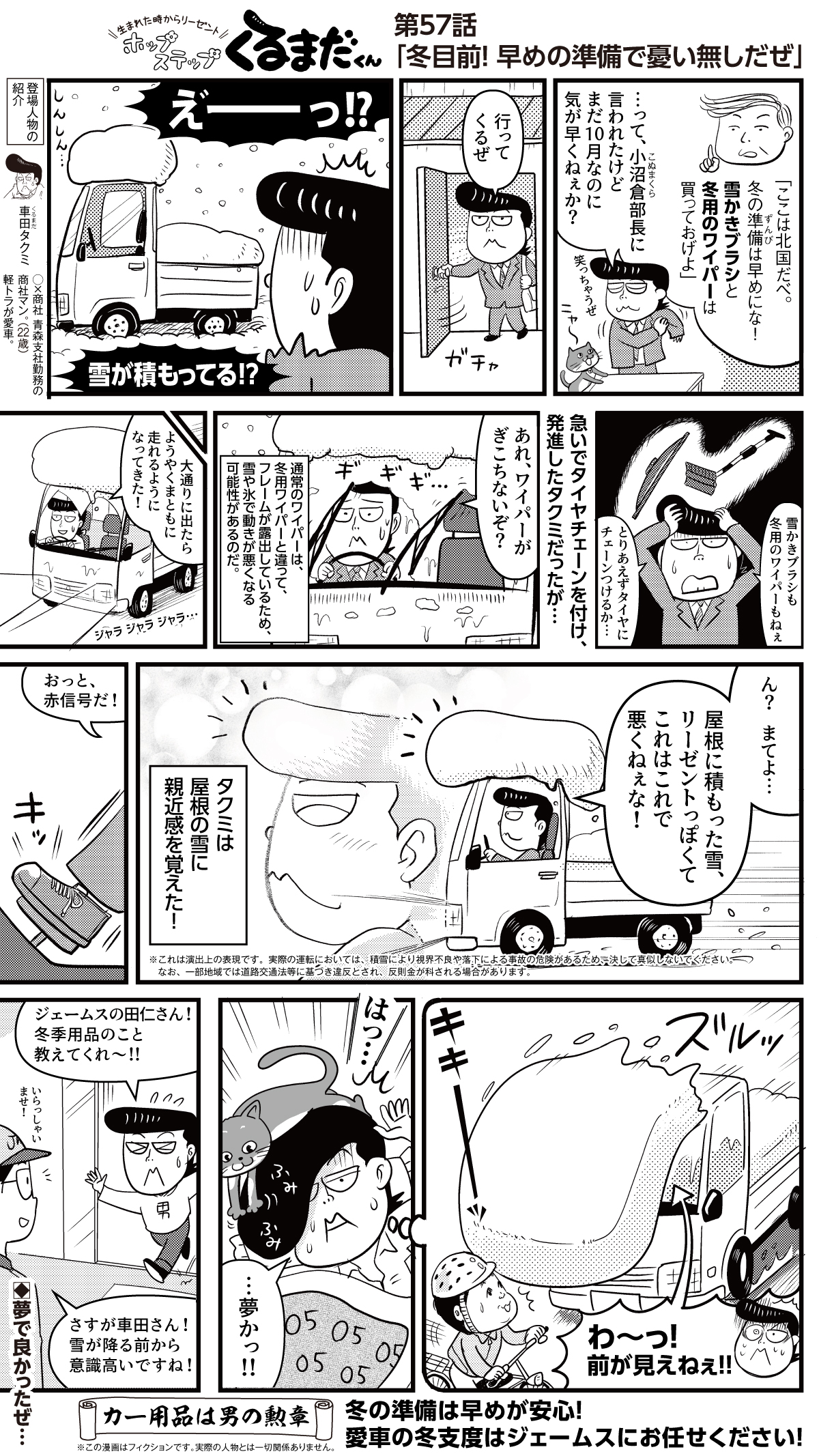 コミックイメージ