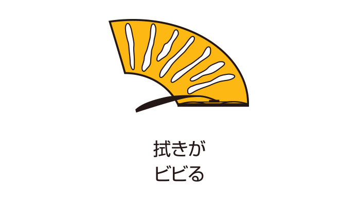 ワイパー交換 ワイパーゴム交換 費用 カー用品のジェームス