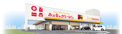 ジェームスについて カー用品のジェームス ジェームスについて カー用品のジェームス