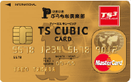 いきいきぷらちな倶楽部 TS CUBIC CARD