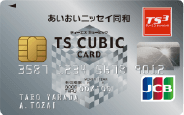 IOI(あいおい)倶楽部 TS CUBIC CARD