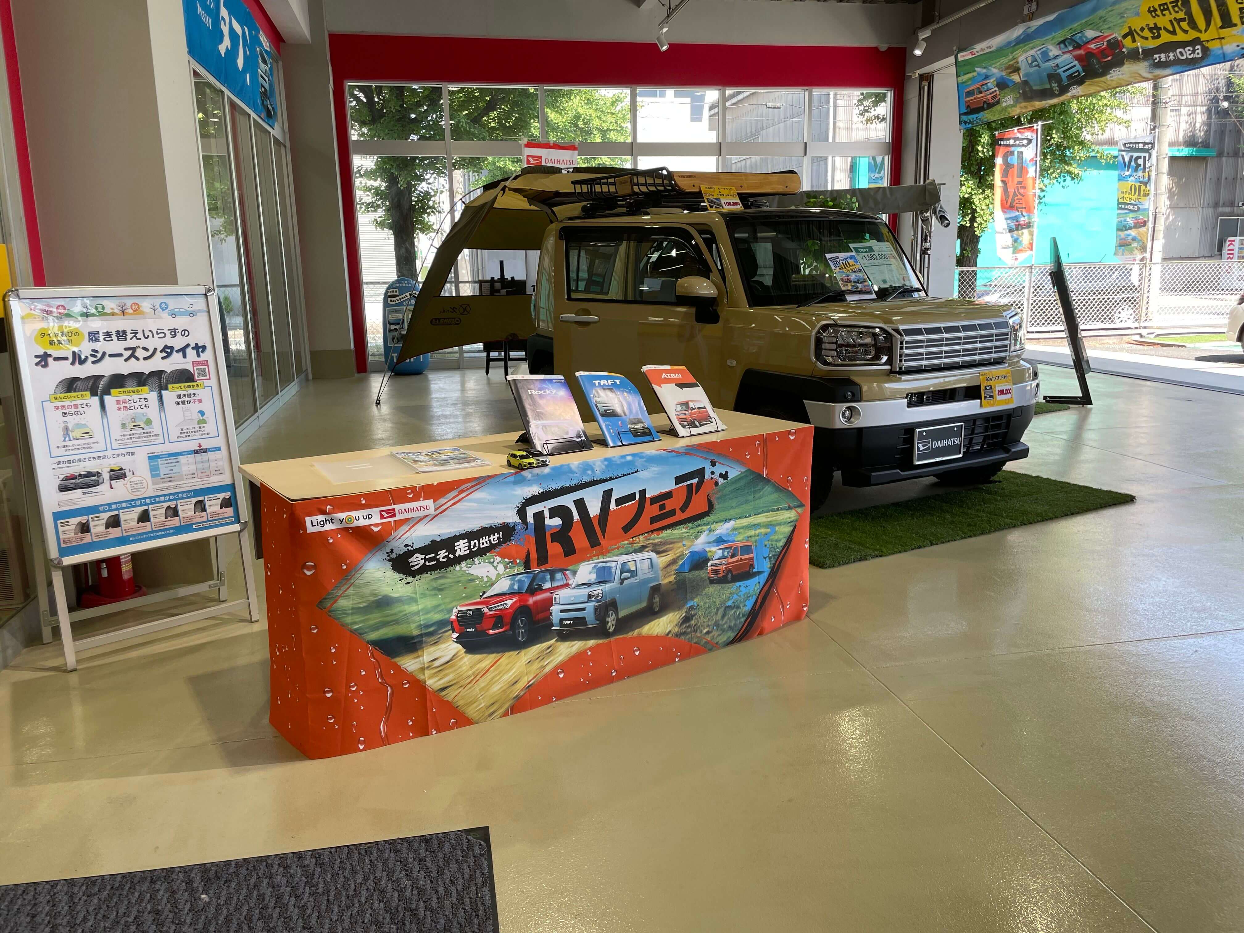 ジェームス名古屋西店 愛知県 タイヤ交換 オイル交換はお任せください カー用品のジェームス Jms