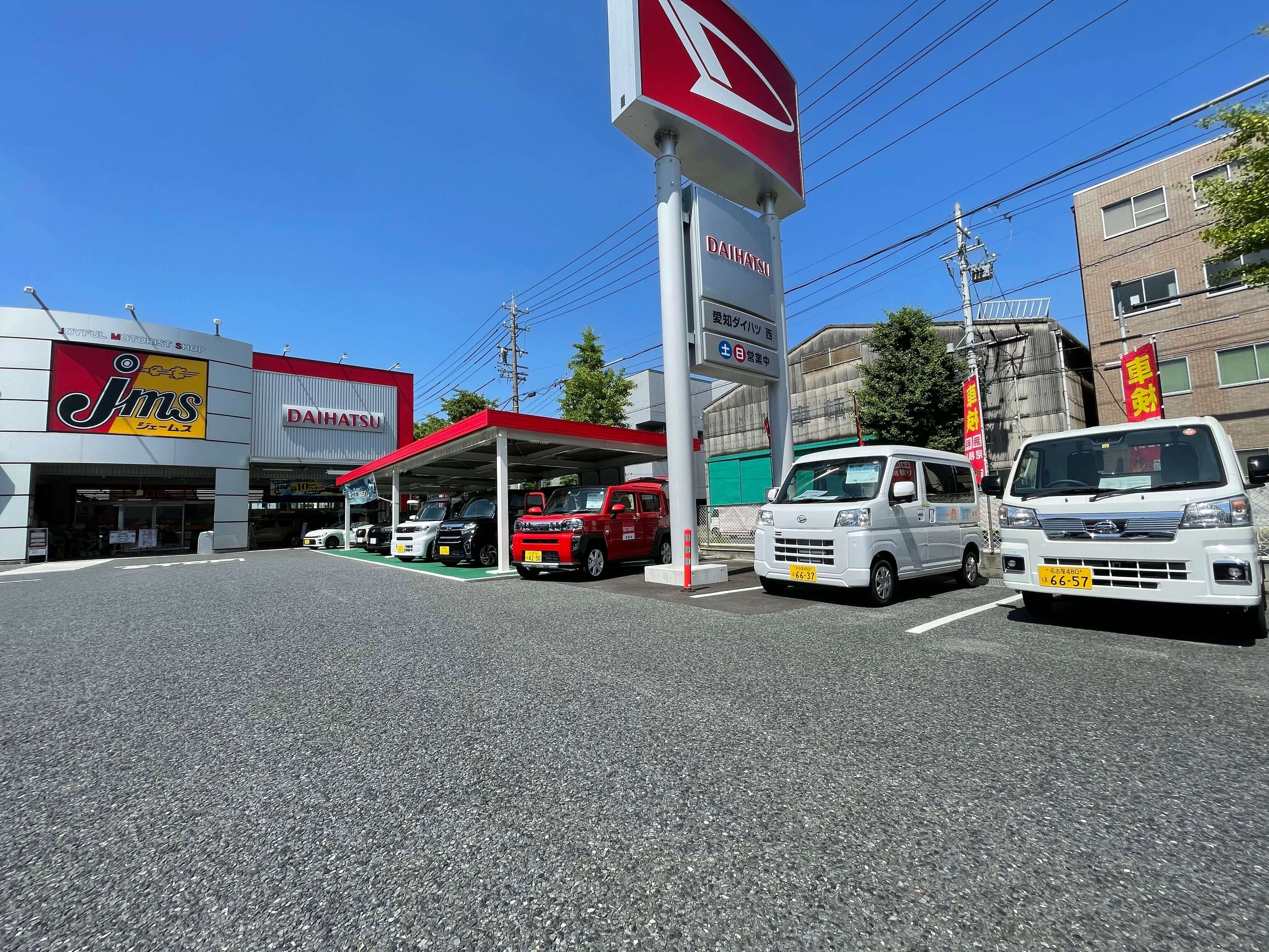 パーフェルビッド 関係する アカウント 大型 カー 用品 店 愛知 Projetoempreender Org